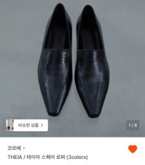 ETRE Tokyo ポインテッドメッシュスリッポン 37 BLACK - メルカリ
