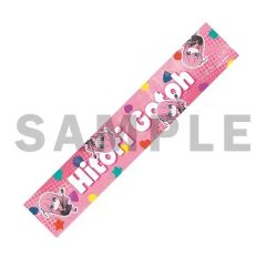 M!LK キャンドリ タオル 塩崎太智 新品 - メルカリ