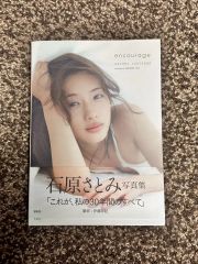 BRODY 2021年8月号 ＝LOVE イコラブ 野口衣織 写真集先行カット - メルカリ