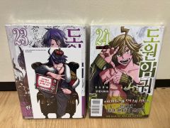 チェンソーマン 22巻セット 美品一読のみ - メルカリ
