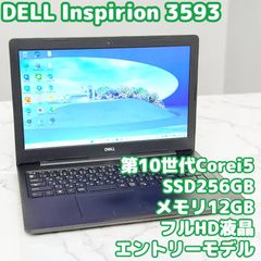 点検整備済】15型デル／第8世代／メモリ16GB／SSD＋HDD 0.75TB - メルカリ