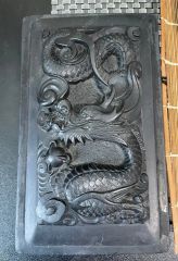 【龍彫刻】書道 硯 すずり 韓国製 年代物 平成3年 済州島 骨董品 龍彫刻】書道 硯 すずり 韓国製 年代物 平成3年 済州島 骨董品 - メルカリ