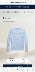 ポロ ラルフローレン ケーブル ニット コットン セーター ブルー