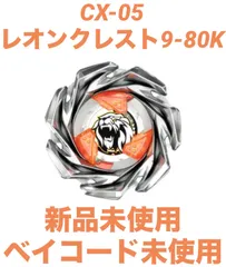 オロチクラスタ　ランダムブースター2種類セット 各種未使用コード付き 未開封 ベイブレードX オロチクラスタ 6-60LF BEYBLADEX UX-00｜Yahoo