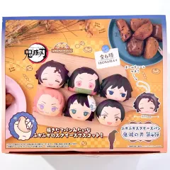 鬼滅の刃 鬼滅の刃 スクイーズ キーホルダー
