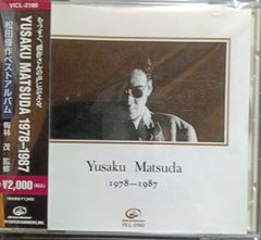伊勢昌之 MASAYUKI ISE ALBUM GUTARIST 廃盤 激レア - メルカリ