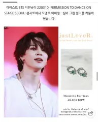BTS ジミン着用 イヤリング