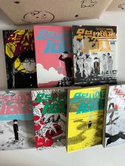 モブサイコ100 1巻 初版帯付き - メルカリ
