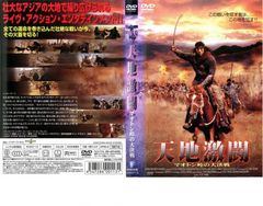 GACKT 2014 神威♂楽園 de マトメナ祭 DVD - メルカリ
