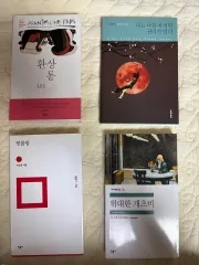 新刊 まとめ売り (バラ売りX)