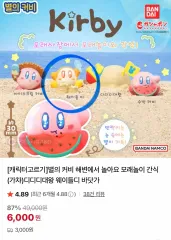 星のカービィ ワドルディ ガチャ フィギュア
