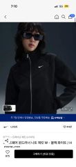 aespa カリナ着用】NIKE ウィンドランナー ニット ジャケット M - メルカリ