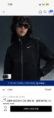 NIKE ナイキ ウィンドランナー ジャケット ブラック S 新品