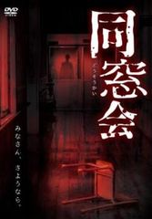 永平寺〈2枚組〉NHKスペシャル 永平寺104歳の禅師 永平寺修行の四季