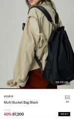 未使用jack wolfskin SEATBAG サドルバック MOROBBIA - メルカリ