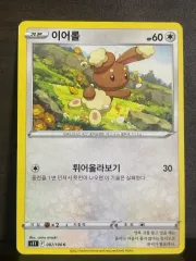 ポケットモンスター カード 롤