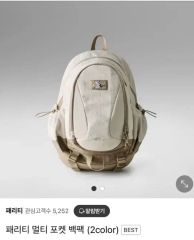 ショルダーバッグ スペースマウンテン アップサイクル サーキュ