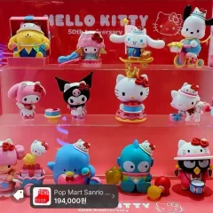 ポップマート サンリオ ハローキティ 50周年 シークレット含む 13個 フルセット 出品