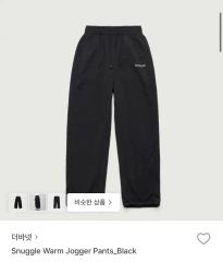Wildbeat Mens Slouch Sweatpants Mサイズ - メルカリ