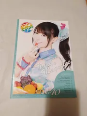2026年最新】水樹奈々 会報の人気アイテム - メルカリ