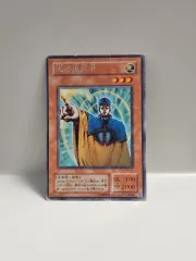 2026年最新】光の追放者 遊戯王の人気アイテム - メルカリ