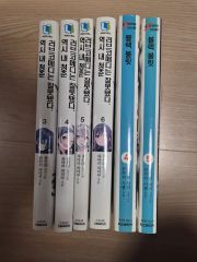 ほぼ初版】 魍魎戦記 MADARA マダラ 小説6冊セット - メルカリ