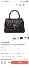 26限定デザイン❣️シャネル ココハンドルナノショルダーバッグ - メルカリ
