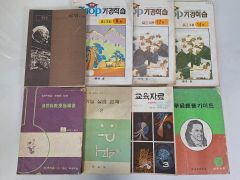 全初版帯付き] 阿房列車 全3巻セット 一條 裕子 / 内田 百間 - メルカリ