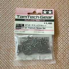 タミヤ ダンガンレーサー HGボールベアリング2個セット ミニ四駆