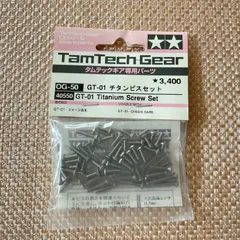 2026年最新】タムテックギア gt-01の人気アイテム - メルカリ