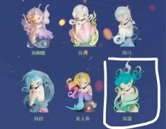 アンティーユ 夜明け 黎明 海月ANTU潮の秘語 2体セット - メルカリ