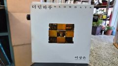 くだらない一日 デモCD - メルカリ