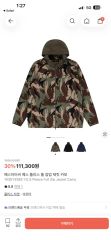 Yeezy PK-01 size 2 迷彩 カモフラージュ ダウンジャケット - メルカリ