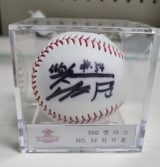 阿部慎之助 ジャイアンツ 公式球 NPB 引退試合 ボール ケース付き