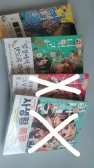 地縛少年 花子くん 漫画
