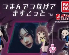 み*ー様 aespa GISELLE ジゼル メタリックキーホルダー シュシュ