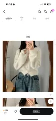 クリーム色 グリーン色 2着 アンゴラ ニット カーディガン
