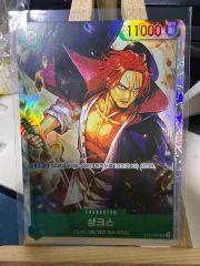ONE PIECE カードゲーム ステューシー 9000 - メルカリ