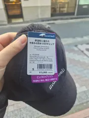 モンベル フリース イヤーマフラー 帽子 sサイズ