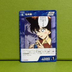 最安値 即配送 名探偵コナンカードゲーム 世良真純 PR プロモ キラ
