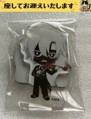 2026年最新】コンパス 13 アクスタの人気アイテム - メルカリ