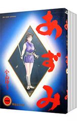 送料込み】あずみ 全48巻 小山ゆう - メルカリ