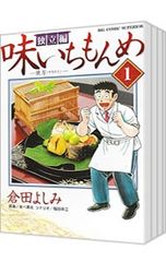 味いちもんめ 独立編 全巻セット 倉田よしみ - メルカリ