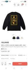 パレスTシャツ 麻 リー チュール ロングスリーブ ブラックMのサムネイル