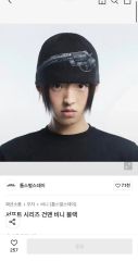 Arc'teryx Grotto Toque orca2022 - メルカリ