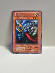 遊戯王 ミリス・レディエント PSA9 - メルカリ