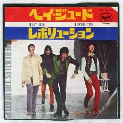 国内盤 BEATLES/HEY JUDE/APPLE AR2121 7 □