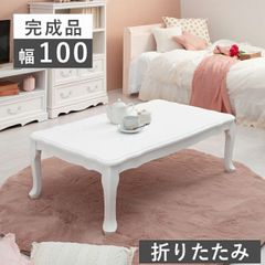 Francfranc シャトンこたつテーブル ラウンド ホワイト 猫脚 - メルカリ