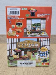 ピスケとうさぎの甘味処 リーメント - メルカリ