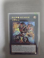 ライゼオルデッドネーダー 25th クオシク - メルカリ